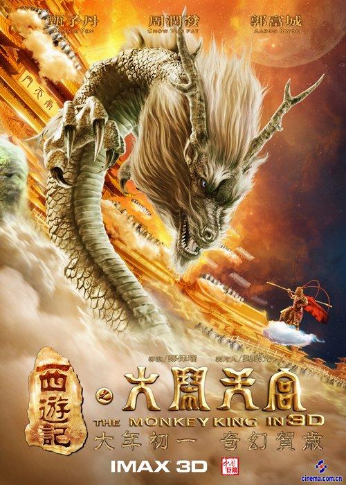 中专学历认证书图片